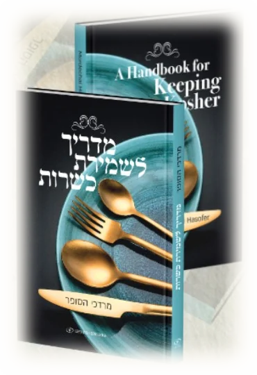 A Handbook for Keeping Kosher