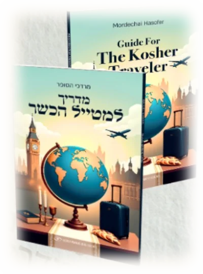 Guide for the Kosher Traveler